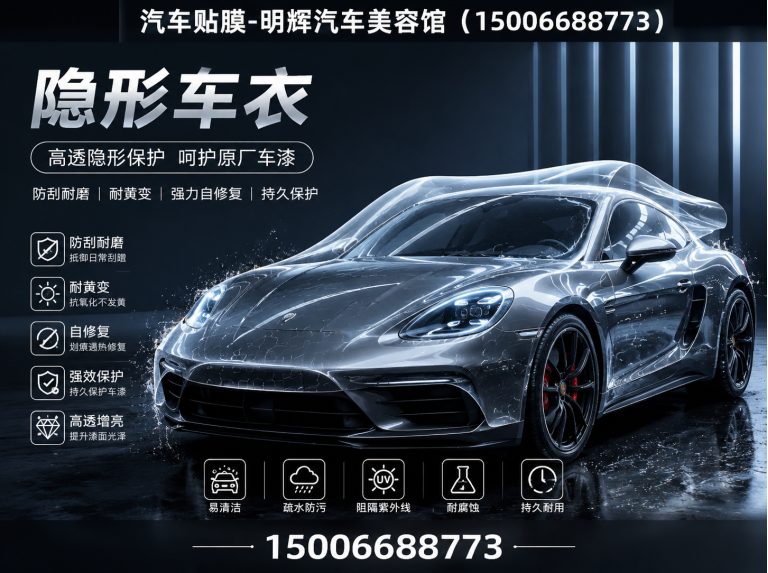高密市全车隔热太阳膜展示图